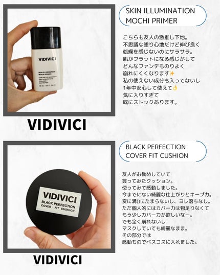 CUREPAIR MELA CREAM /KOPHER/フェイスクリームを使ったクチコミ(7枚目)