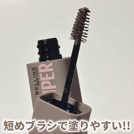 SP フラッフ ブロウ ムース/MAYBELLINE NEW YORK/眉マスカラを使ったクチコミ(3枚目)