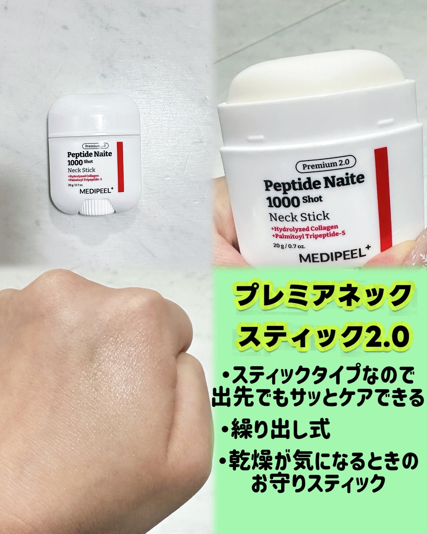 プレミアムナイテ スレッドネッククリーム/MEDIPEEL/ネック・デコルテケアを使ったクチコミ(2枚目)