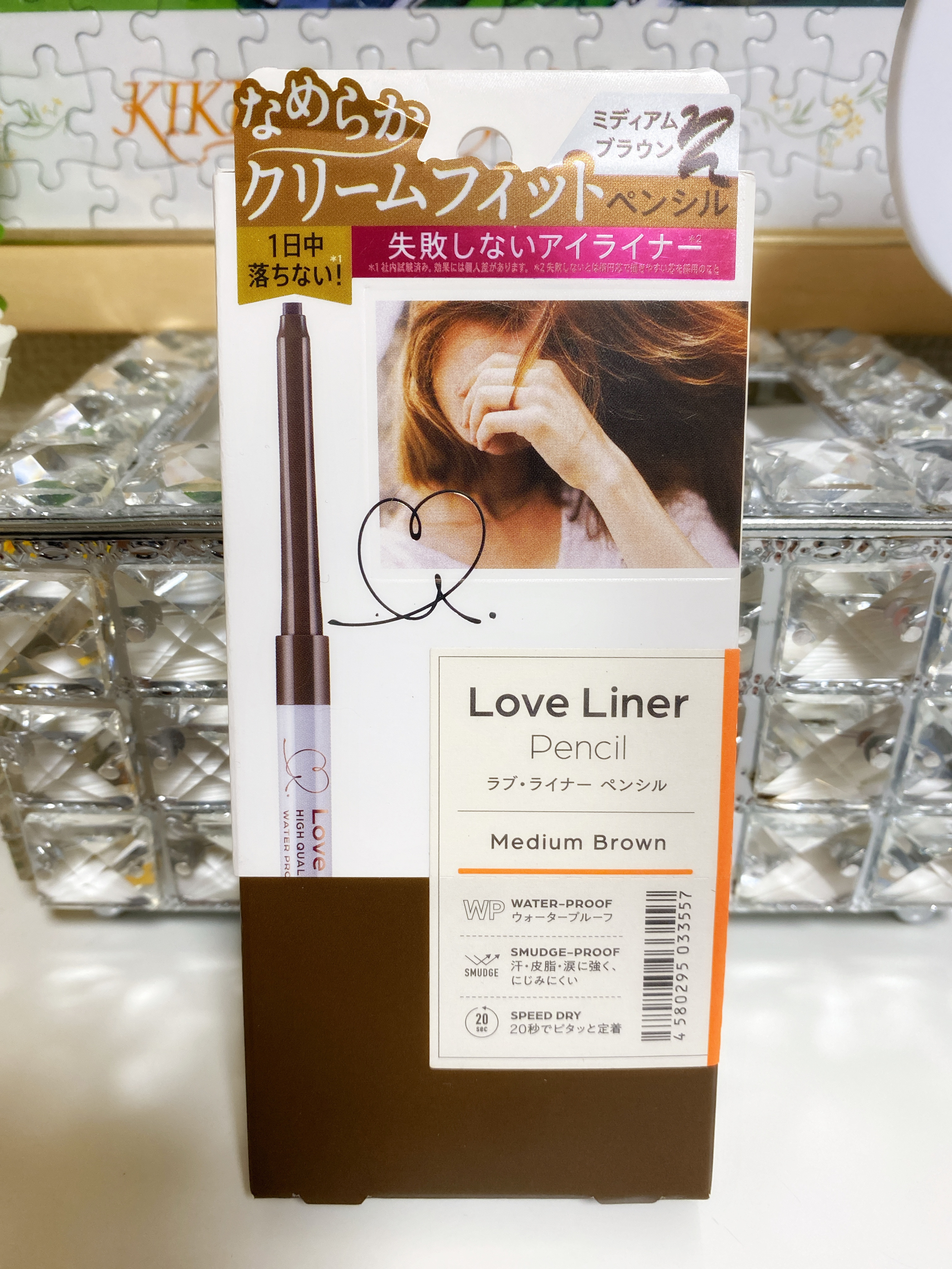 プライムリキッドアイライナー リッチジュエル 20 ドラマティックゴールド/ヒロインメイク/リキッドアイライナーを使ったクチコミ（3枚目）