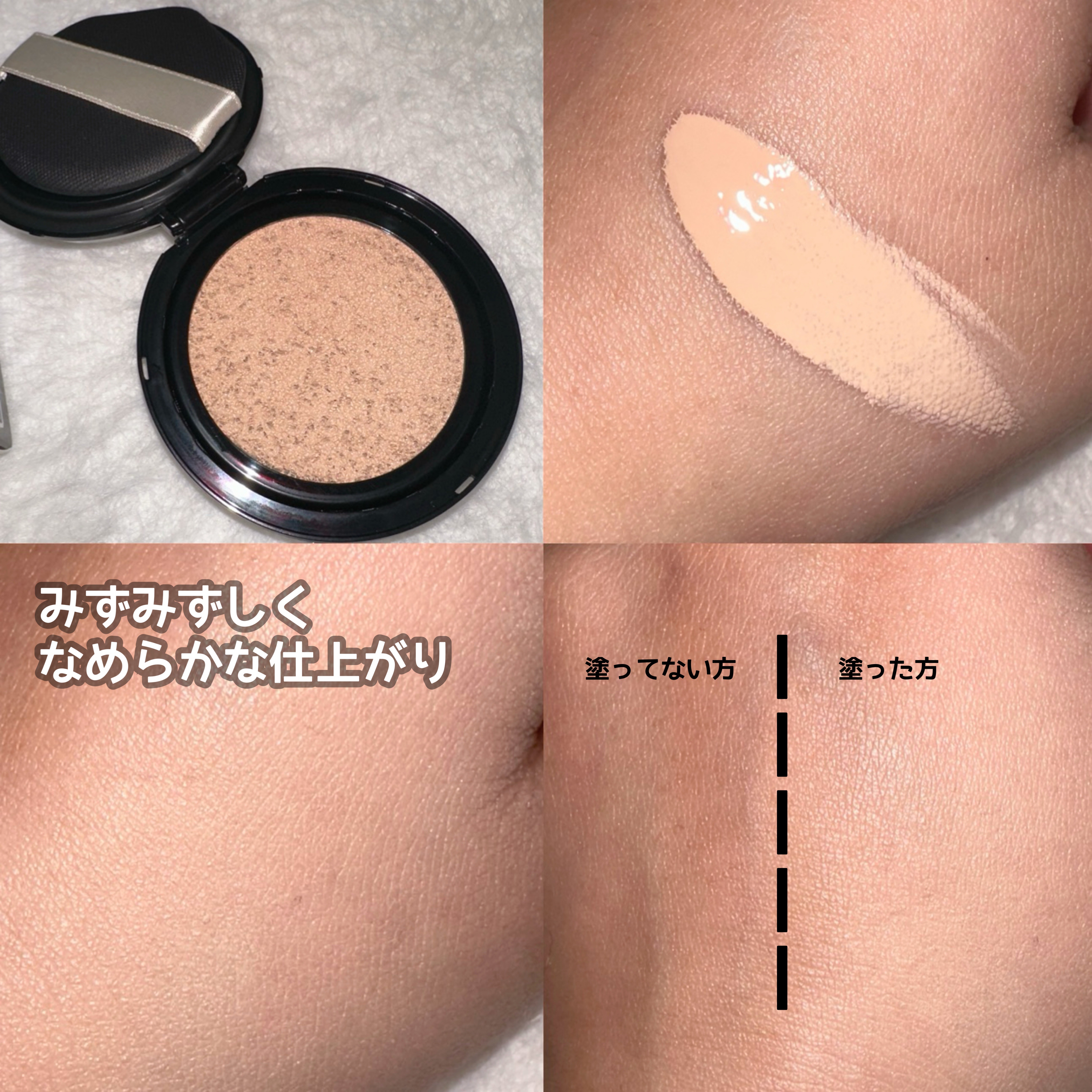 ドラマティックエッセンスクッション グロウ/マキアージュ/クッションファンデーションを使ったクチコミ（2枚目）