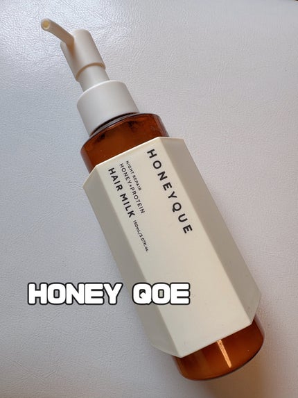 ナイトリペア 2WAY ヘアミルク モイスト 150mL/ハニーク/ヘアミルクの画像