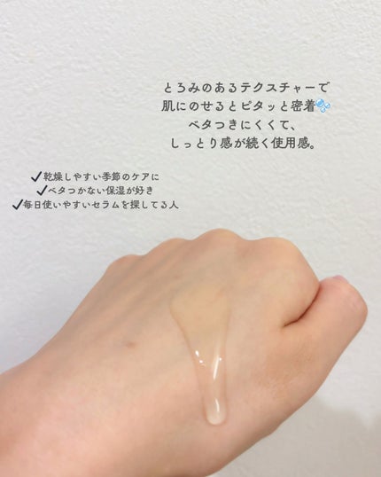 オーズナリージェットブルーセラム/オーズナリー/美容液を使ったクチコミ(3枚目)