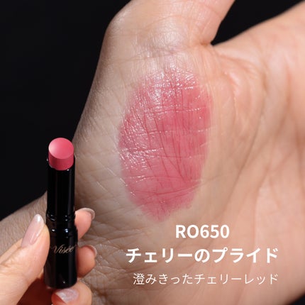 ネンマクフェイク ルージュ Ⅱ/Visée/口紅を使ったクチコミ(6枚目)