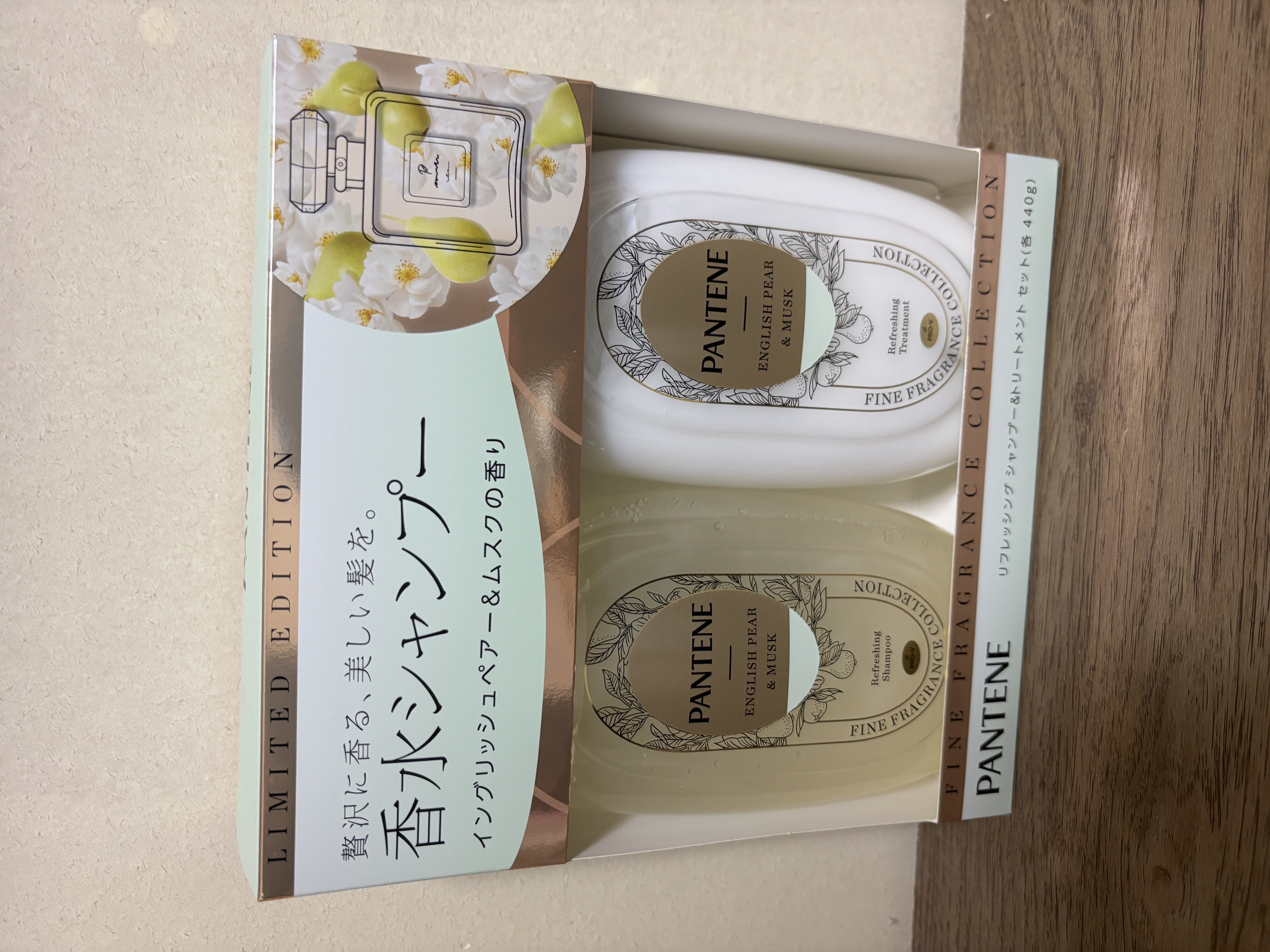 ファインフレグランスコレクション イングリッシュペアー＆ムスクの香り リフレッシングシャンプー/トリートメント/パンテーン/市販シャンプーを使ったクチコミ（1枚目）