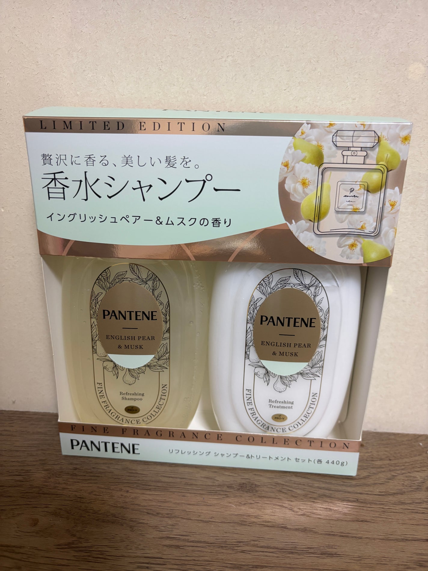 ファインフレグランスコレクション イングリッシュペアー&ムスクの香り リフレッシングシャンプー/トリートメント/パンテーン/市販シャンプーを使ったクチコミ(1枚目)