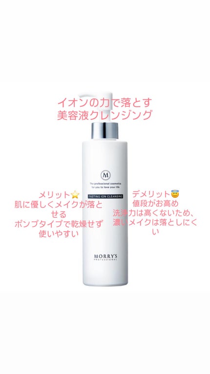 Aqua cleansing foam/BASIS/洗顔フォームを使ったクチコミ(1枚目)