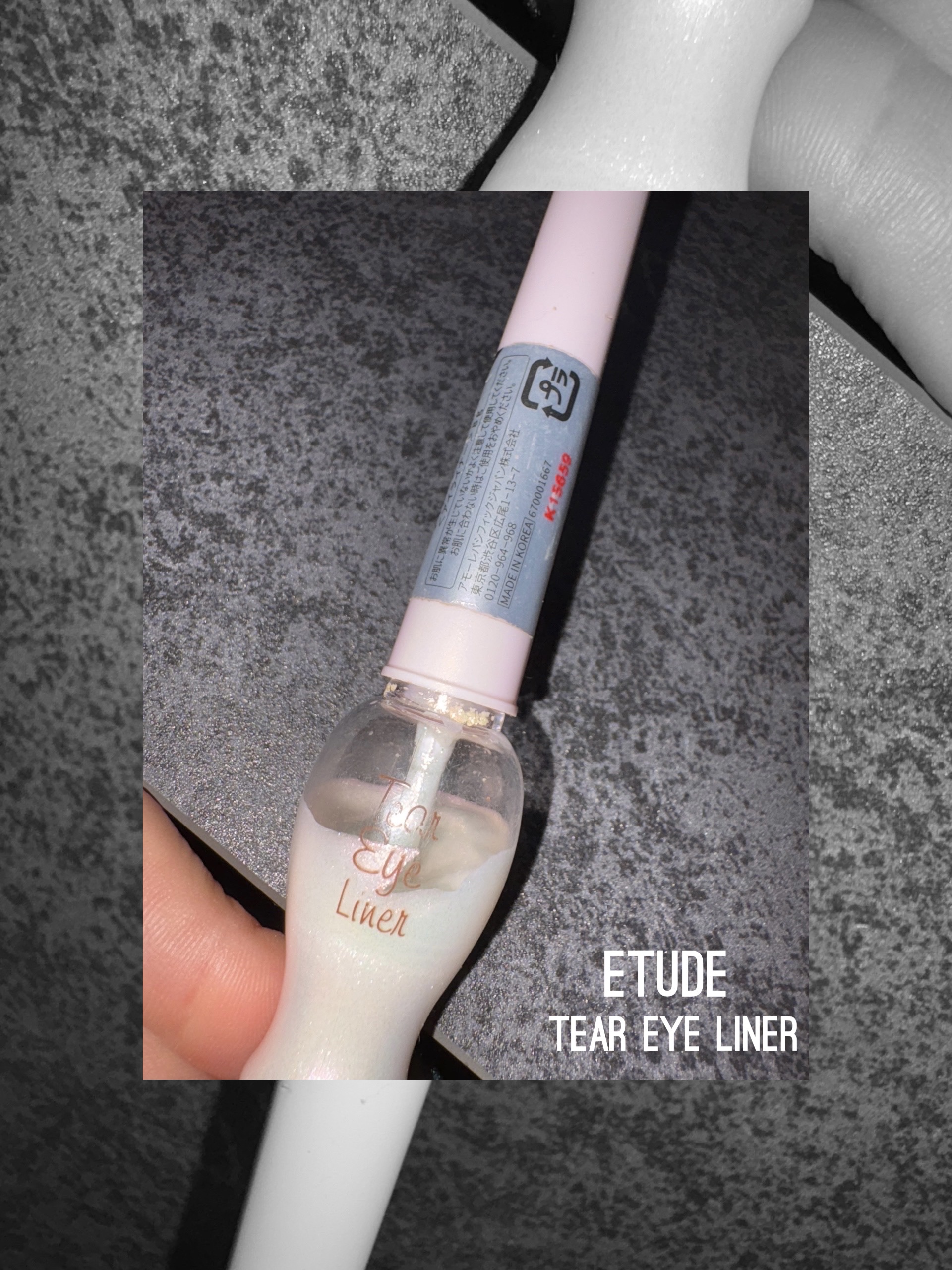 ティアー アイライナー/ETUDE/リキッドアイライナーを使ったクチコミ（1枚目）