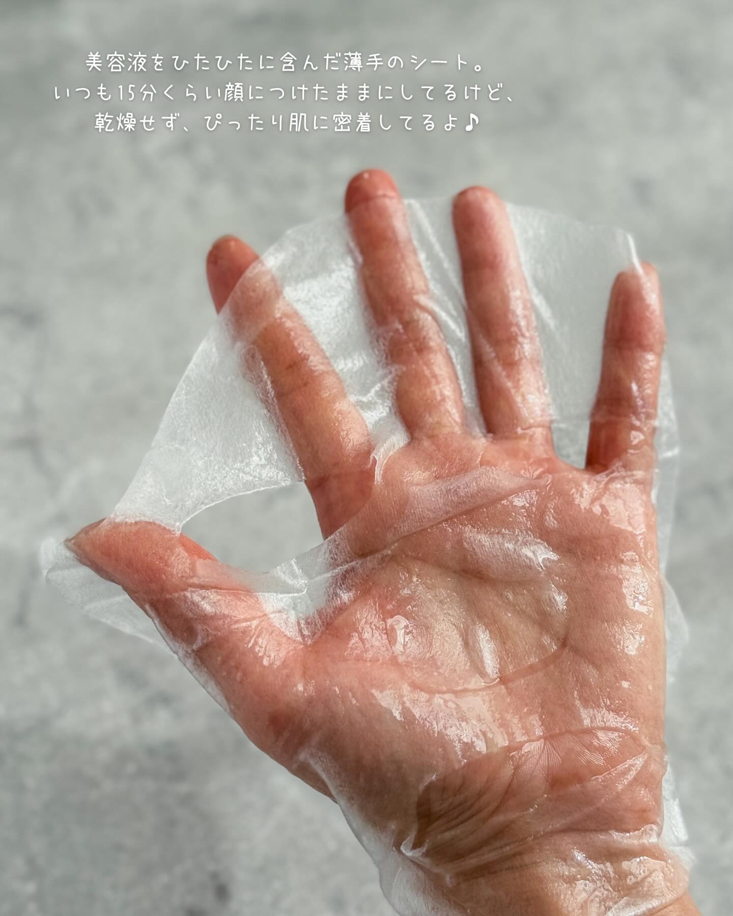 ザ・エフェクト PDRN＆バリアマスク/JMsolution/シートマスク・パックを使ったクチコミ（3枚目）