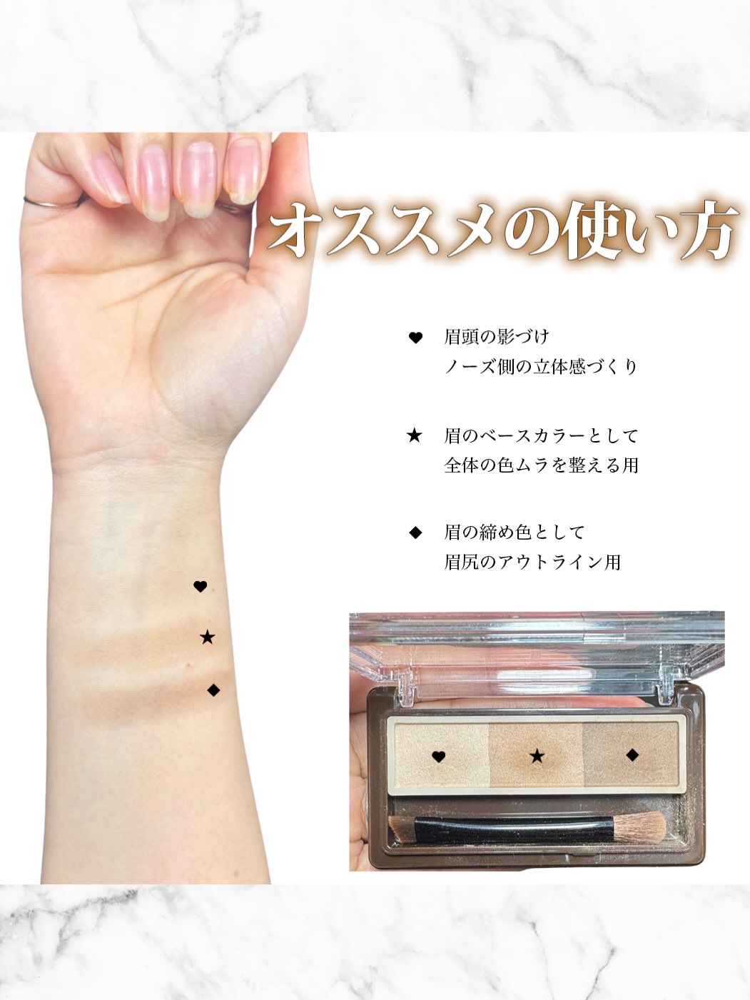 ノーズ＆アイブロウパウダー/CEZANNE/パウダーアイブロウを使ったクチコミ（3枚目）