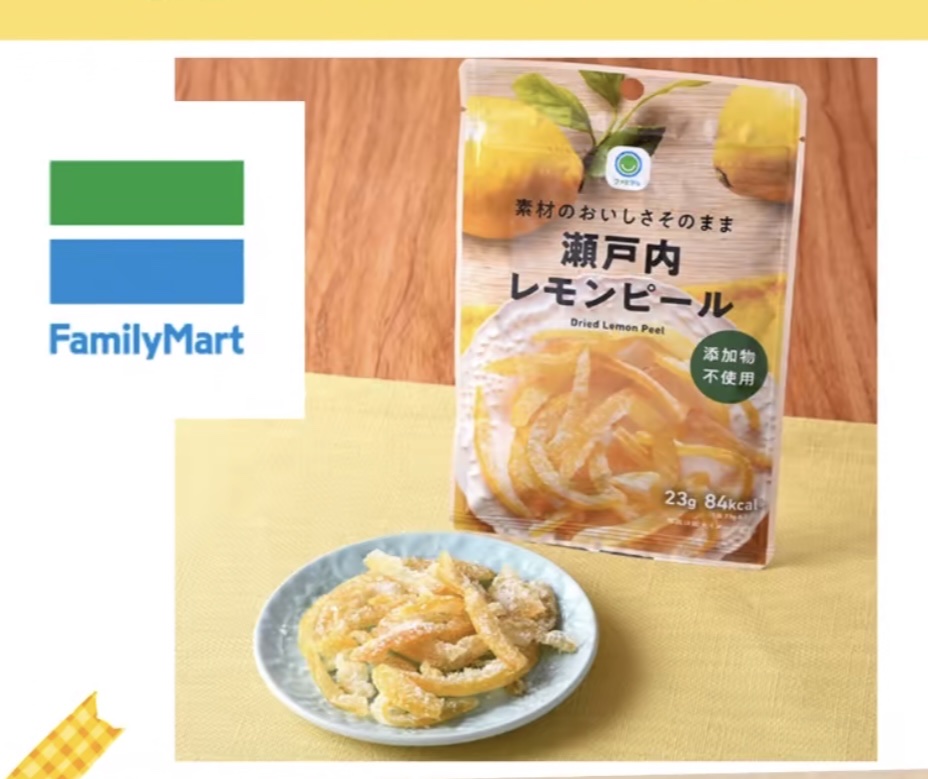 美容にも良いと言われているレモン！

美容と聞くとどこへ行っても売り切れてます💦
どこにあるのでしょうーー