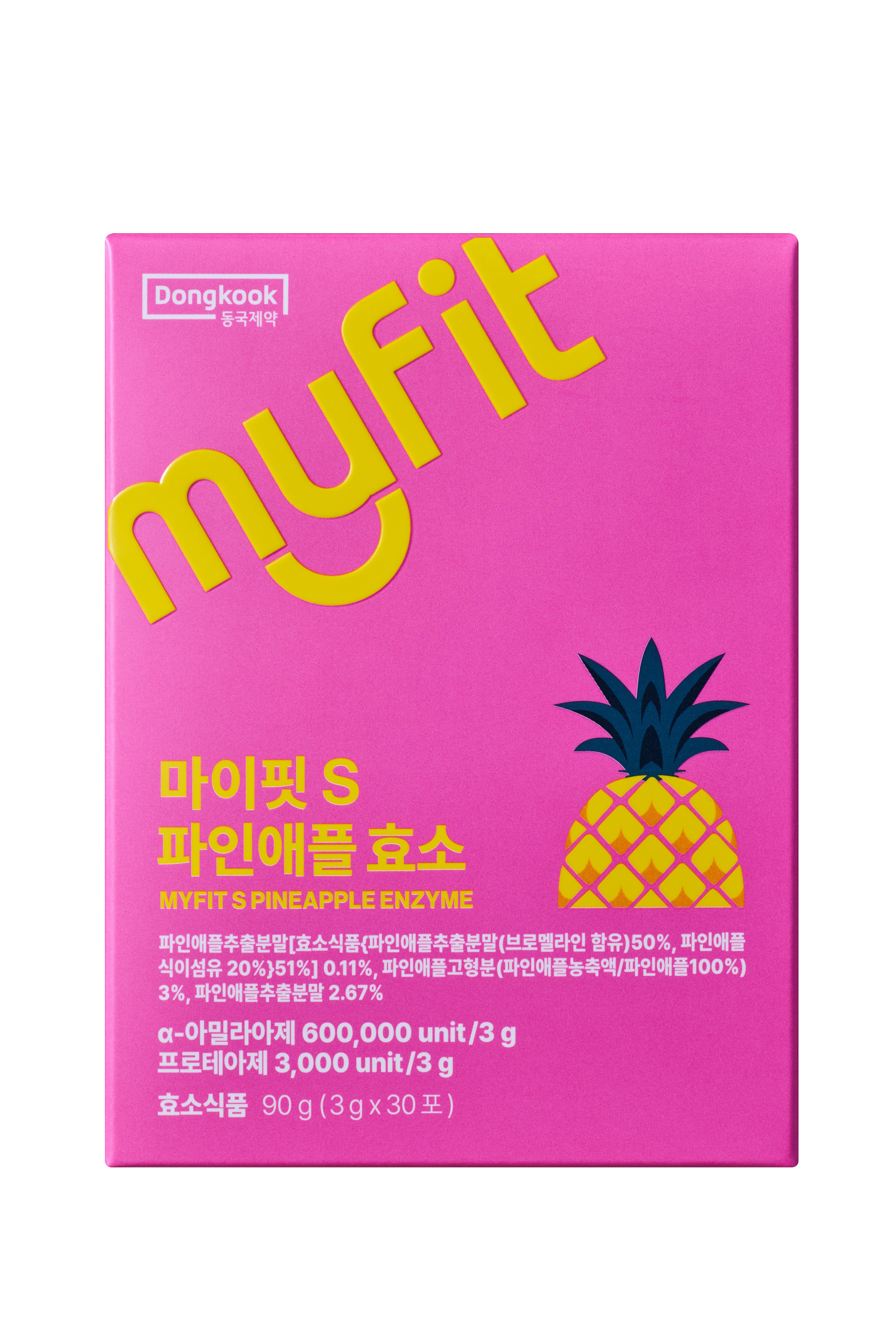 センテリアン24 MYFIT S パイナップル酵素