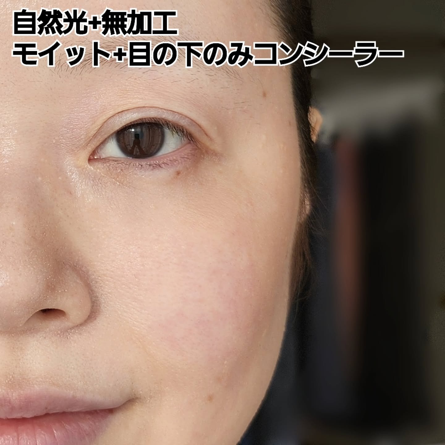 モイット　シアーモイストベース/エリザベス/化粧下地を使ったクチコミ（3枚目）