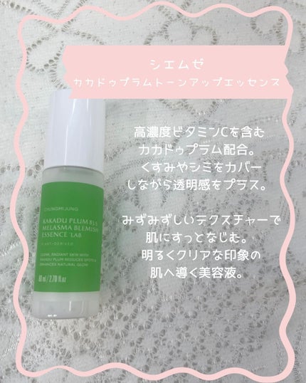 エッセンスイン クレンジングフォーム/d プログラム/洗顔フォームを使ったクチコミ(3枚目)