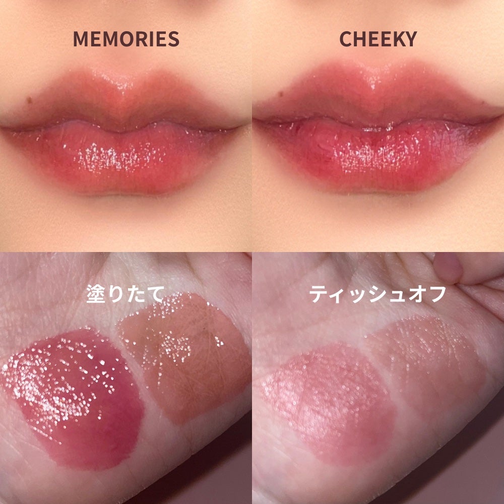 テイク ア ヒント リップティント/SHEGLAM/リップティントを使ったクチコミ(3枚目)