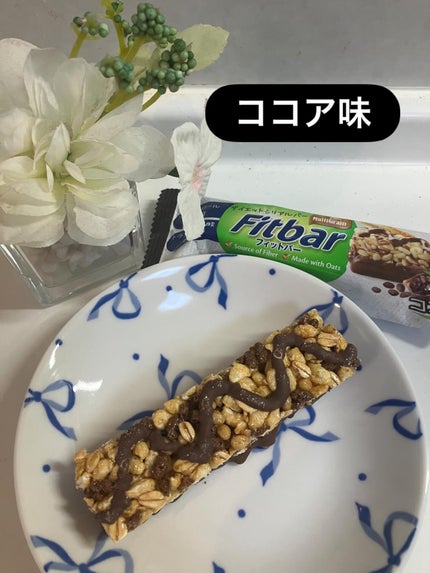 fitbar/Fitbar/シリアルバーを使ったクチコミ(2枚目)