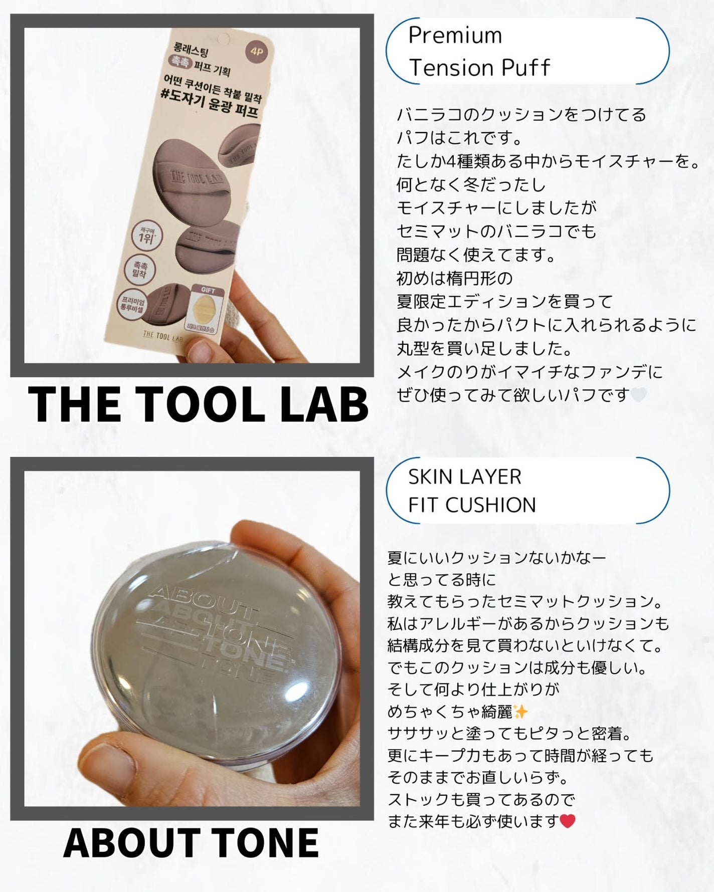 CUREPAIR MELA CREAM /KOPHER/フェイスクリームを使ったクチコミ(6枚目)