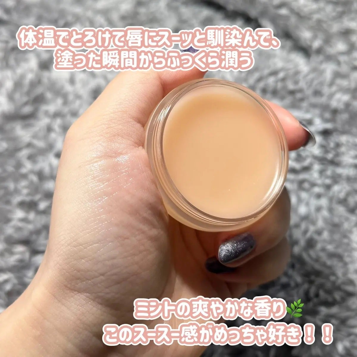 モイストリップバーム/XOUL/リップバームを使ったクチコミ(2枚目)