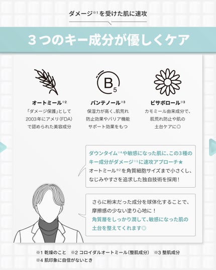 キールズ Rクリーム UFC/Kiehl's/フェイスクリームを使ったクチコミ(4枚目)