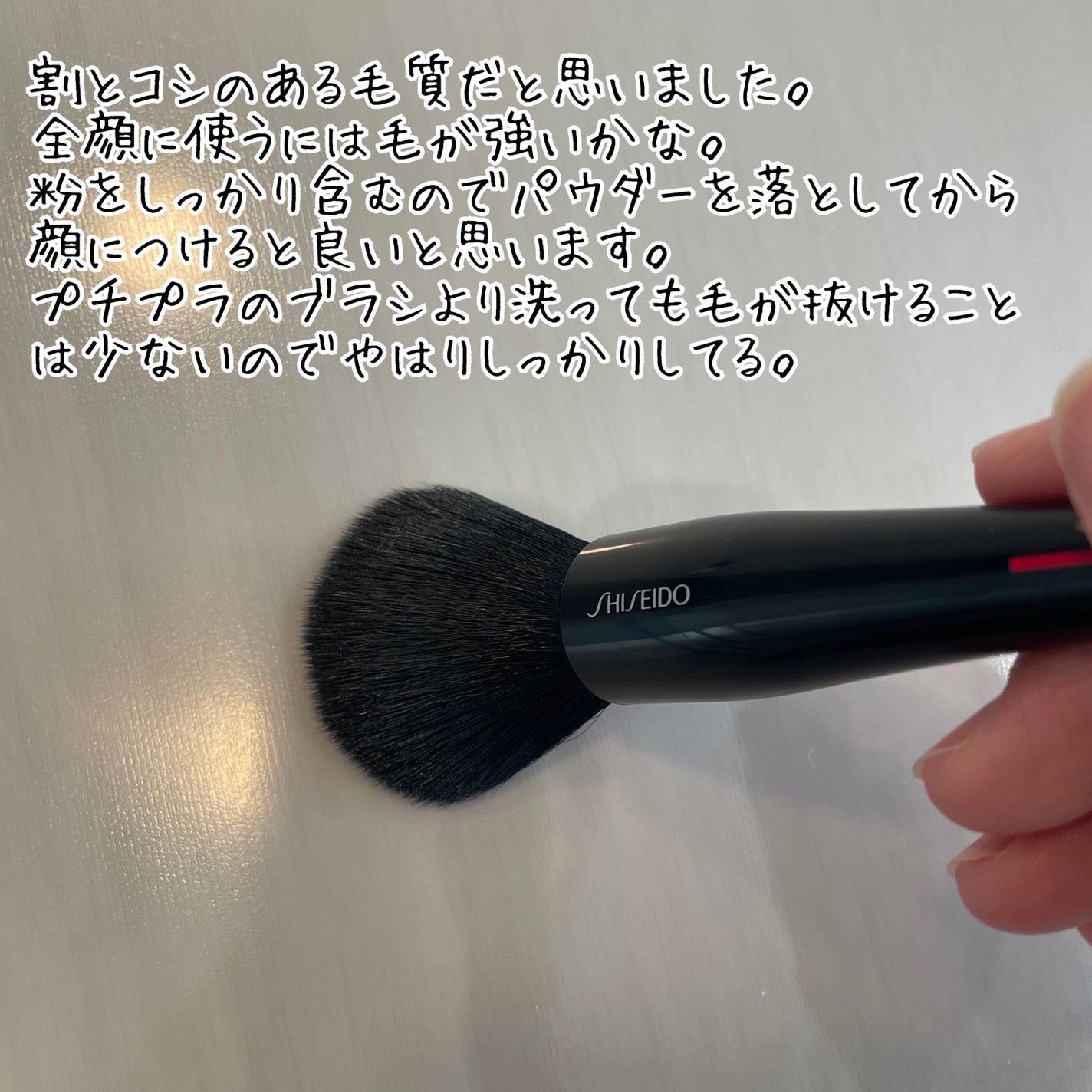 MARU FUDE マルチ フェイスブラシ/SHISEIDO/メイクブラシを使ったクチコミ(2枚目)