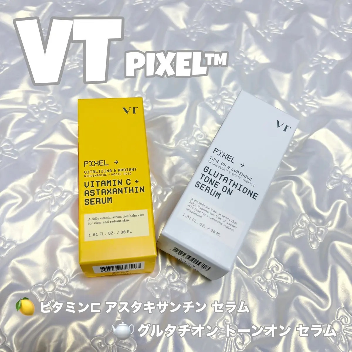 グルタチオン トーンオンセラム/VT/美容液を使ったクチコミ（1枚目）