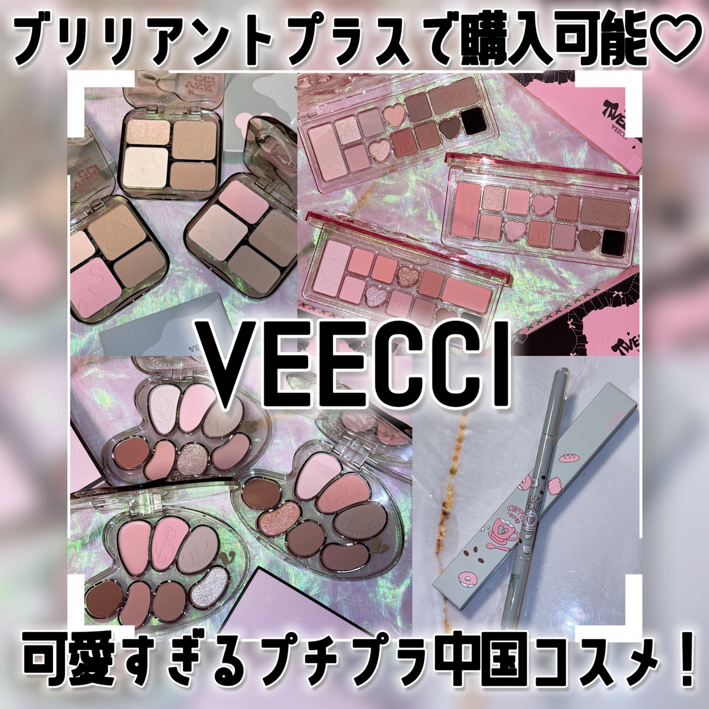 コーヒーシリーズ ダブルジェルアイライナーペンシル/VEECCI/ジェルアイライナーを使ったクチコミ(1枚目)