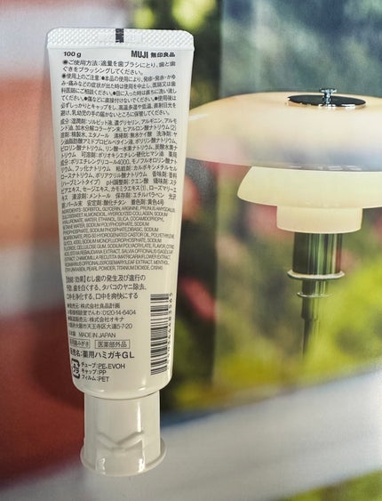 薬用ホワイトニング歯みがき粉/無印良品/歯磨き粉を使ったクチコミ(2枚目)