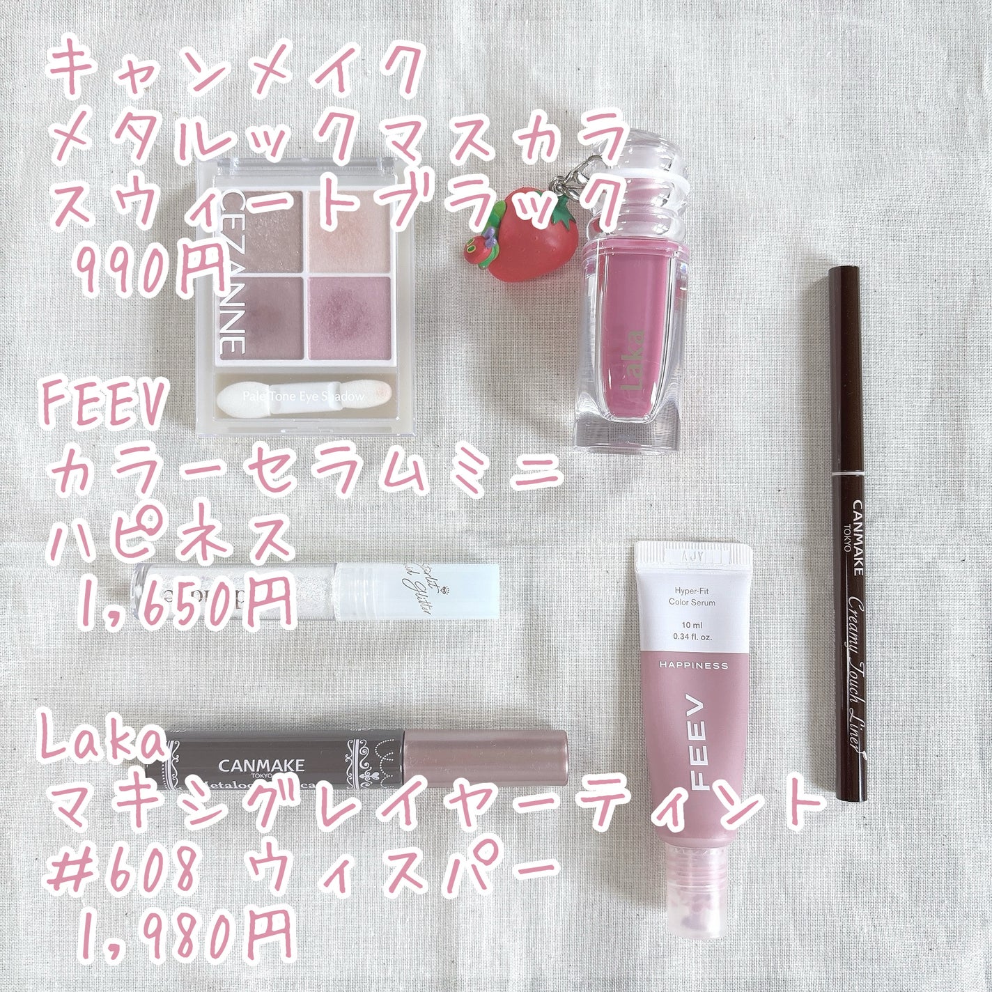 クリーミータッチライナー/キャンメイク/ジェルアイライナーを使ったクチコミ(3枚目)