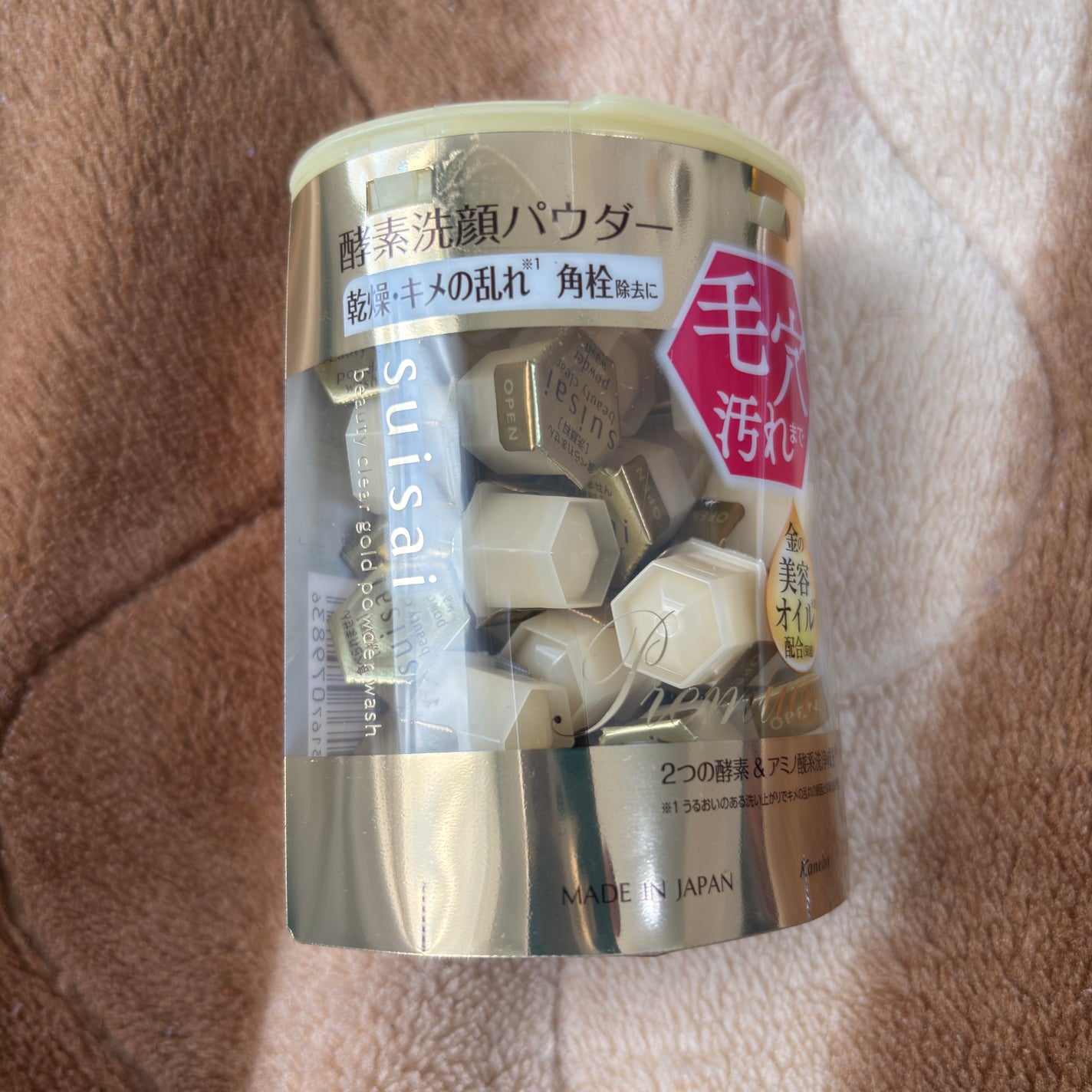 スイサイ ビューティクリア ゴールド パウダーウォッシュ/suisai/洗顔パウダーを使ったクチコミ(1枚目)