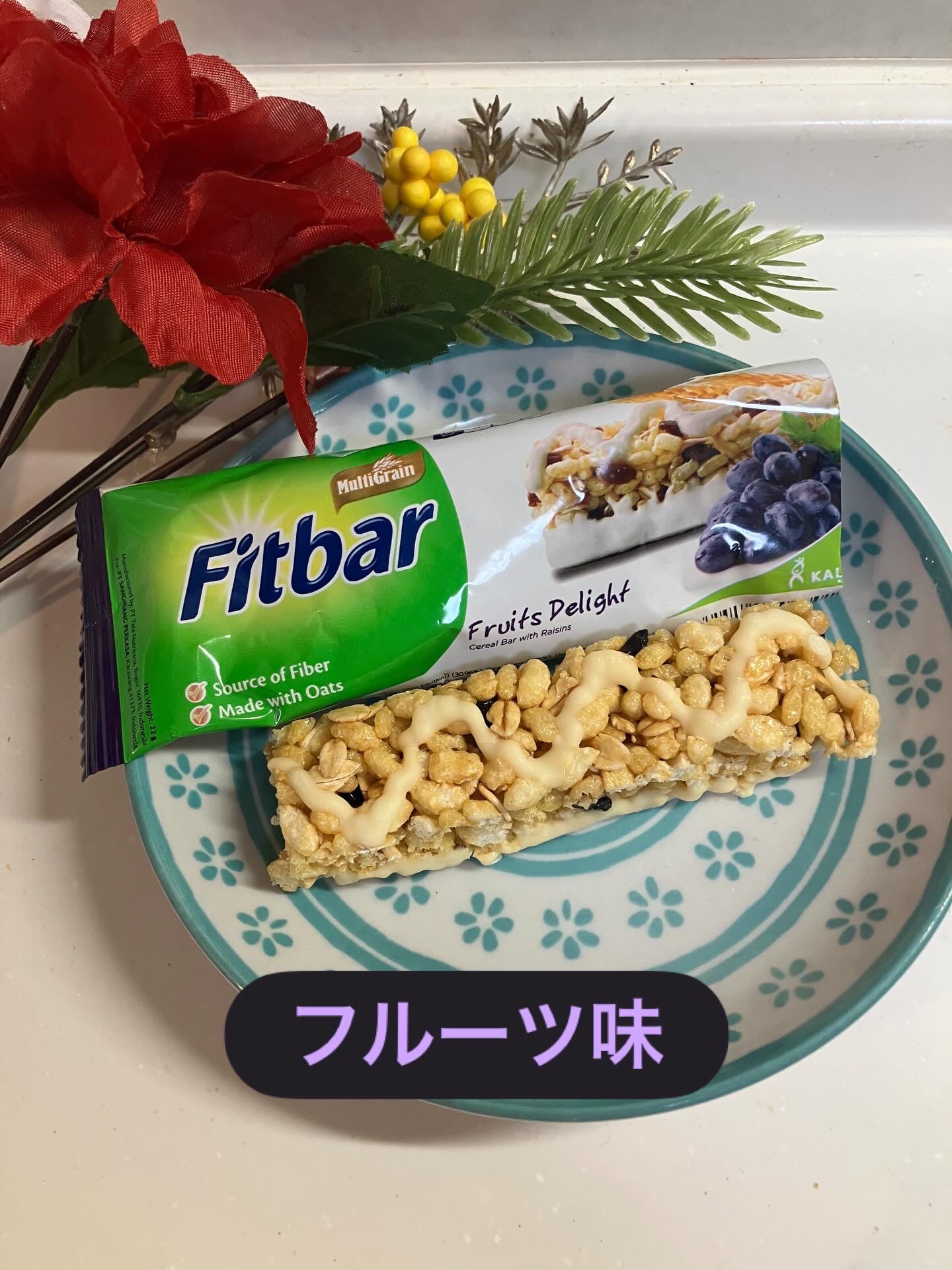 fitbar/Fitbar/シリアルバーを使ったクチコミ（3枚目）