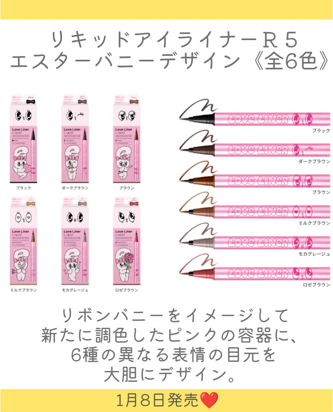 ラブ・ライナー クリームフィットペンシルR　極細楕円芯＜アイライナー＞/ラブ・ライナー/ペンシルアイライナーを使ったクチコミ（3枚目）