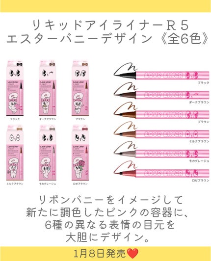 ラブ・ライナー クリームフィットペンシルR 極細楕円芯<アイライナー>/ラブ・ライナー/ペンシルアイライナーを使ったクチコミ(3枚目)