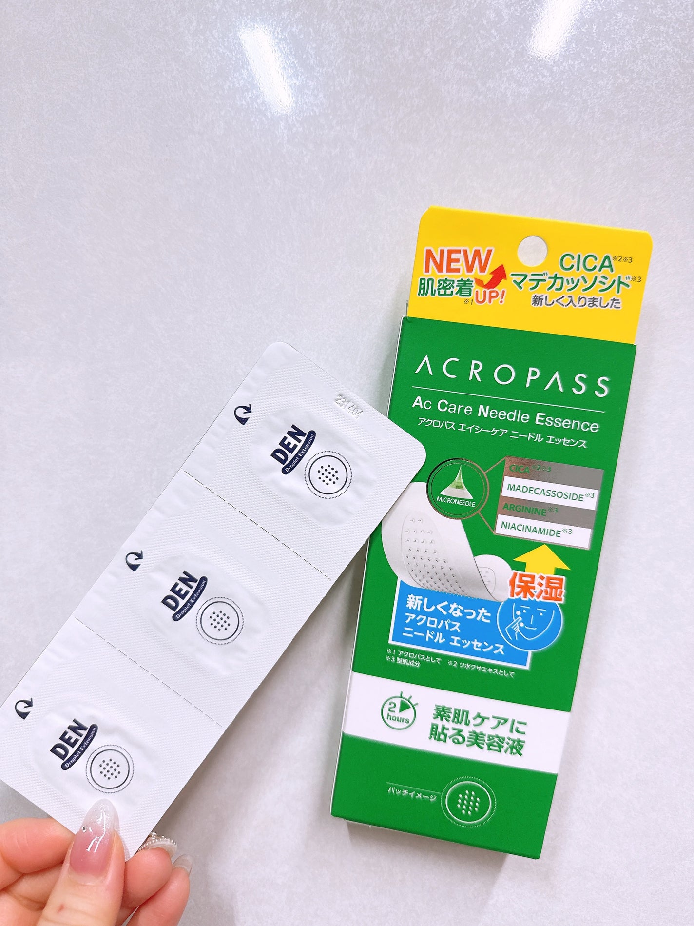 エイシーケアNE/ACROPASS/その他スキンケアを使ったクチコミ(1枚目)