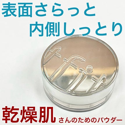 トランスルーセントセットエッセンシャルパウダー/TFIT/ルースパウダーを使ったクチコミ(1枚目)