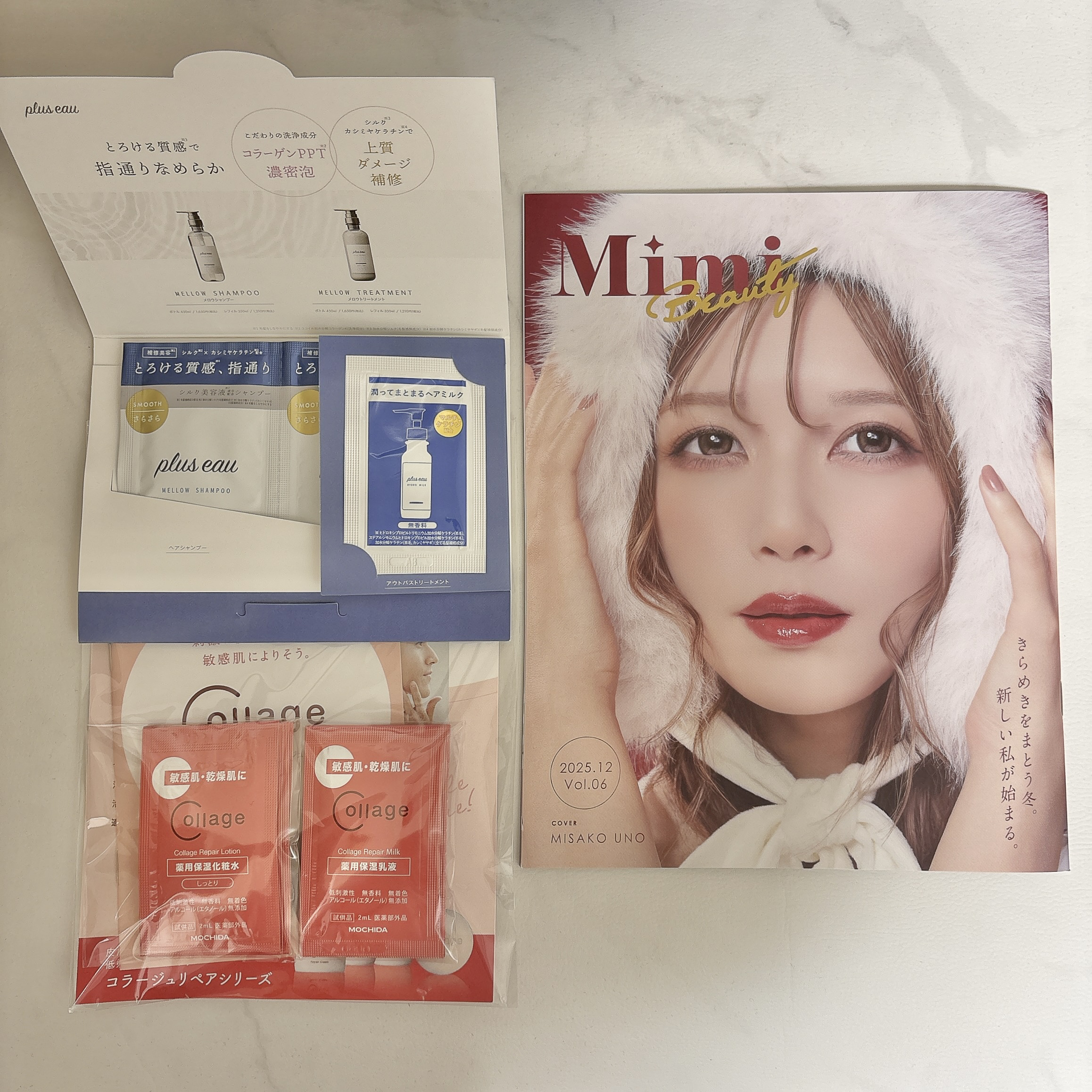 メロウシャンプー/メロウトリートメント/plus eau/市販シャンプーを使ったクチコミ（1枚目）