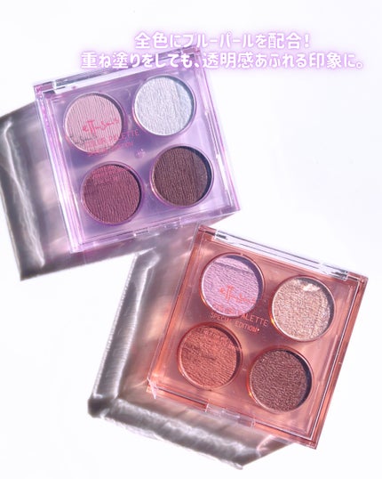 エテュセ カラーパレット スペシャル エディション/ettusais/アイシャドウパレットを使ったクチコミ(2枚目)
