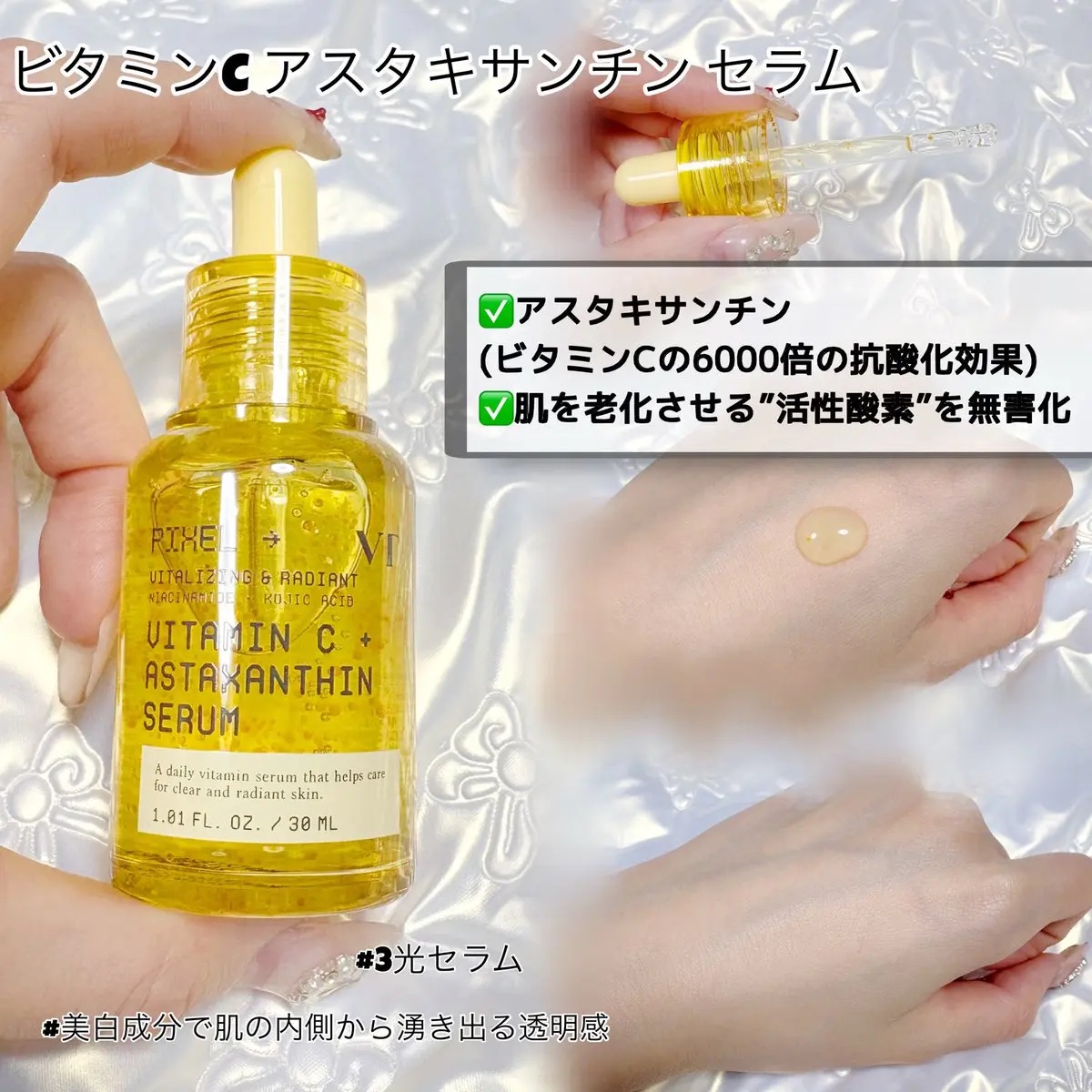 グルタチオン トーンオンセラム/VT/美容液を使ったクチコミ（3枚目）