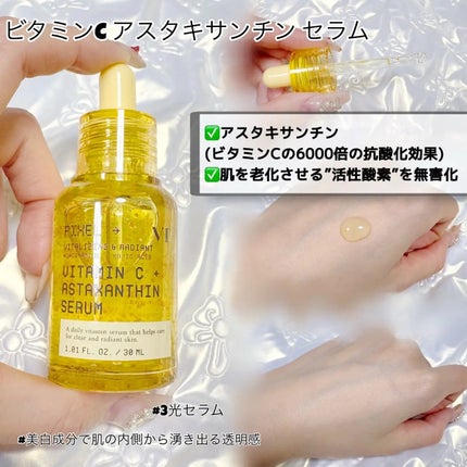 グルタチオン トーンオンセラム/VT/美容液を使ったクチコミ(3枚目)