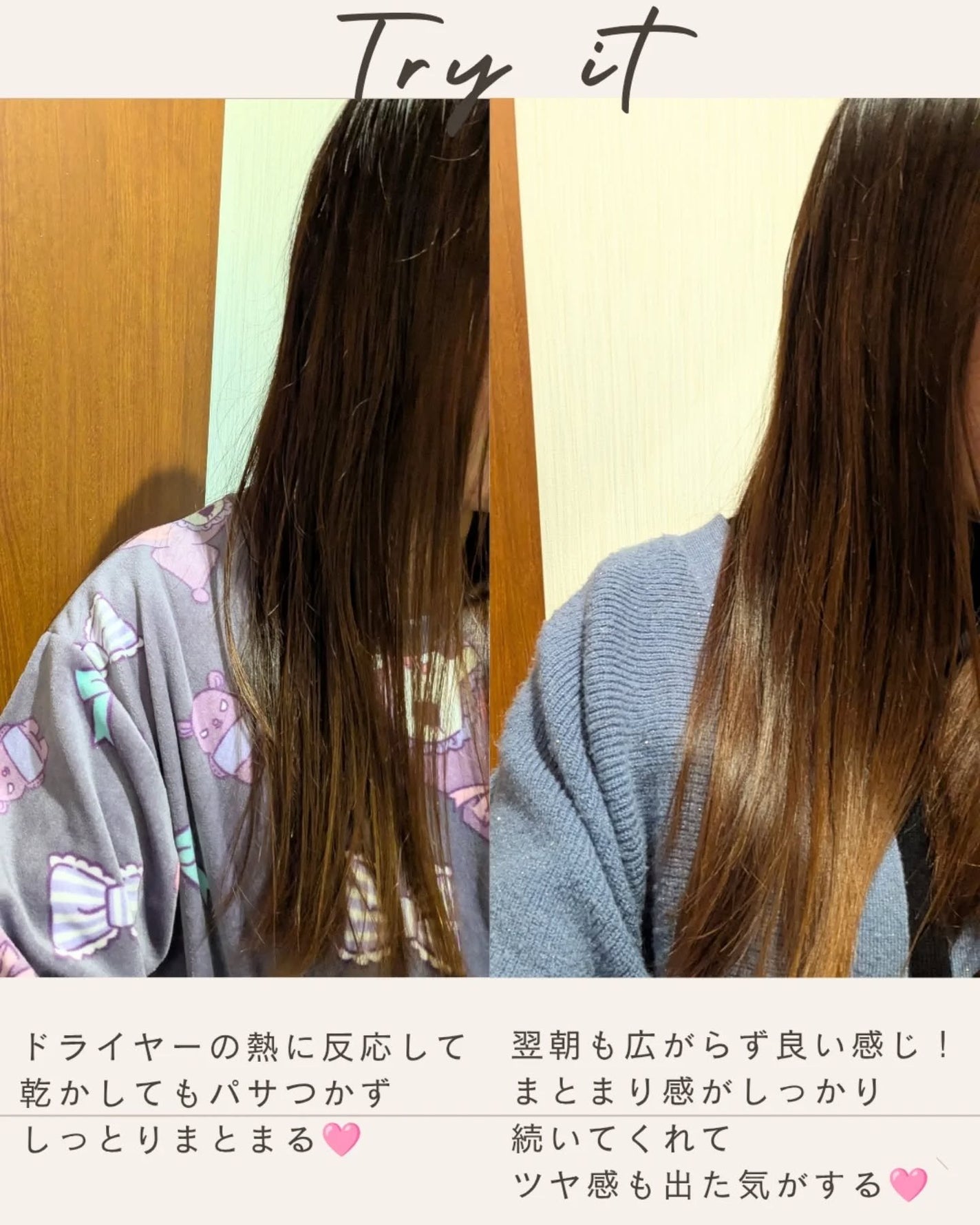 ディープリペアヘアセラム/TIARERA/ヘアオイルを使ったクチコミ(4枚目)