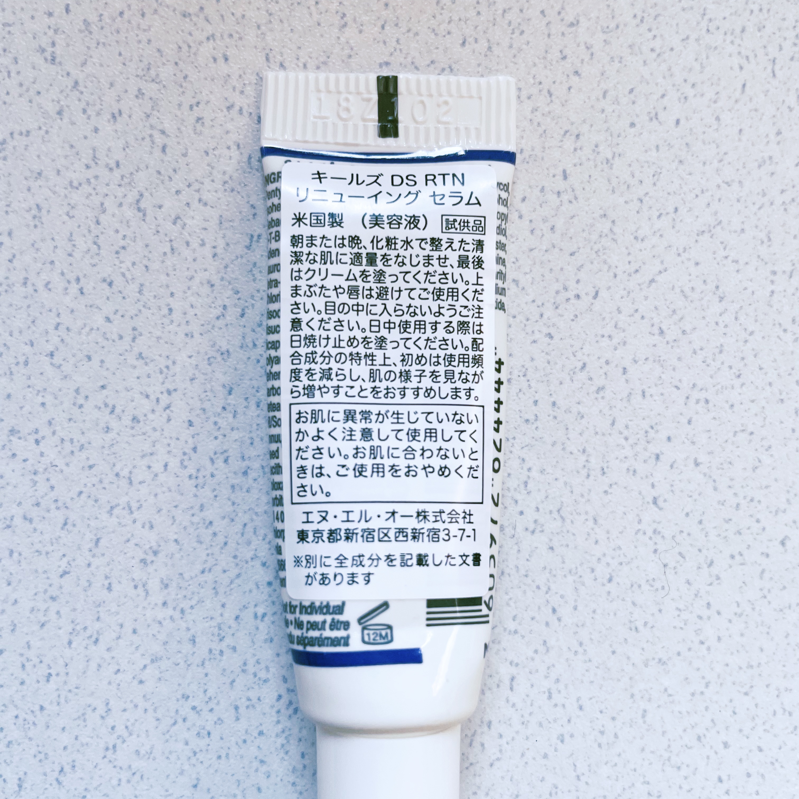 DS RTN リニューイング セラム/Kiehl's/美容液を使ったクチコミ（2枚目）