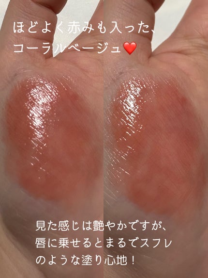 アントワネットメルティングルージュ/MilleFée/口紅を使ったクチコミ(8枚目)