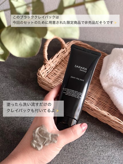 SARARA 薬用プレシャンプー/SARARA/市販シャンプーを使ったクチコミ(6枚目)