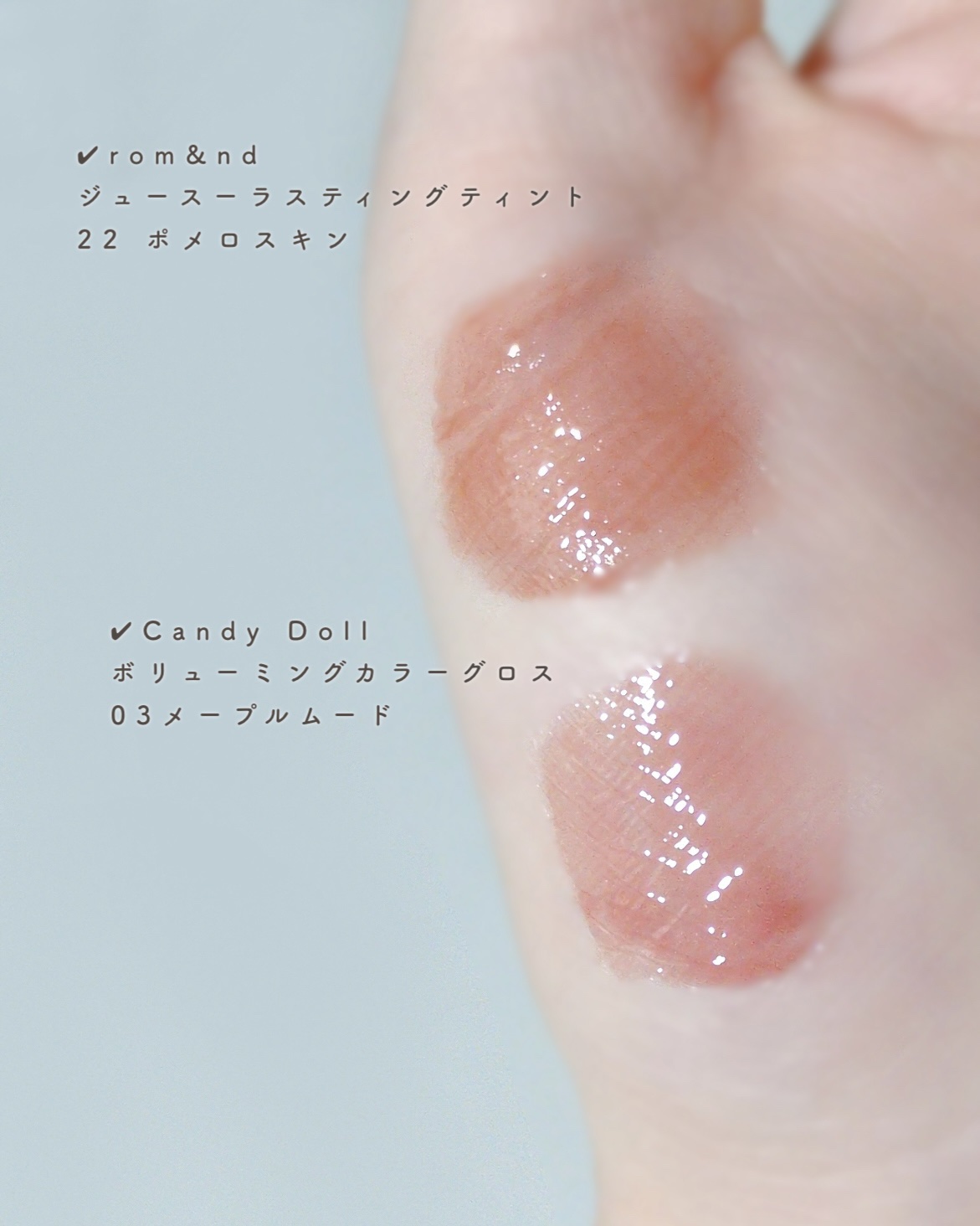 ボリューミングカラーグロス 03 メープルムード/CandyDoll/リップグロスを使ったクチコミ（3枚目）