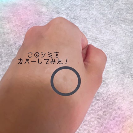 カバーアッププロコンシーラー/TFIT/パレットコンシーラーを使ったクチコミ(4枚目)