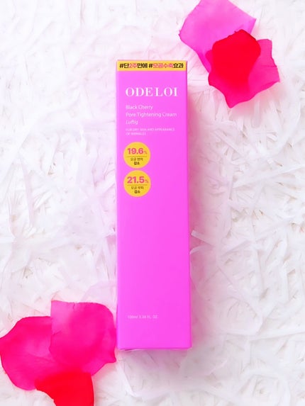 ブラックチェリー 毛穴引き締めクリーム ロフディ/ODELOI/フェイスクリームを使ったクチコミ(8枚目)