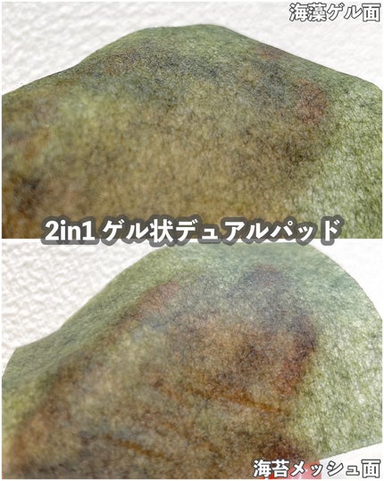 を使ったクチコミ(2枚目)