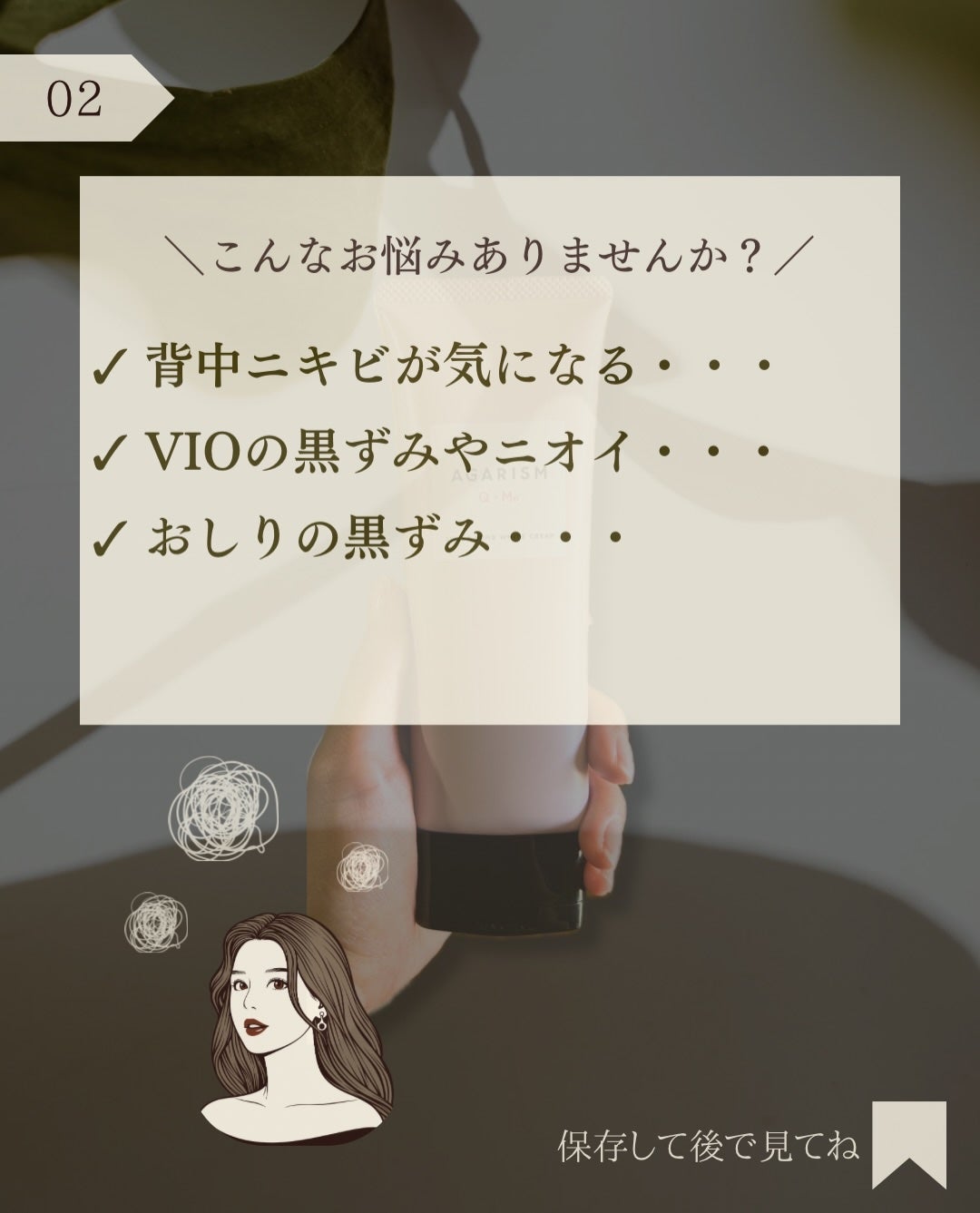 キューミースウィートボムホワイトクリーム/AGARISM/ボディクリームを使ったクチコミ(3枚目)