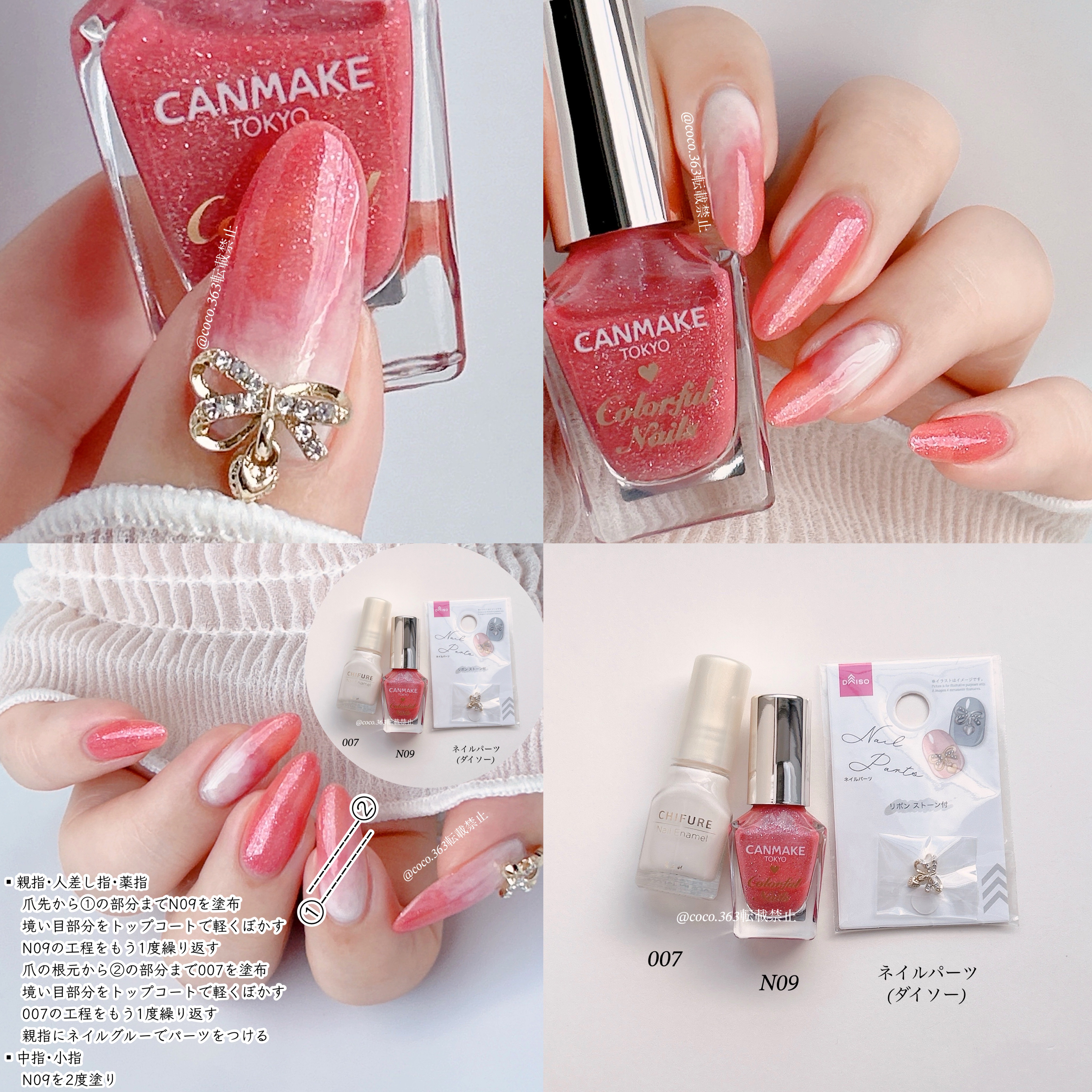 ディーアップファンデーション/D-UP/ネイルベースコートを使ったクチコミ（3枚目）