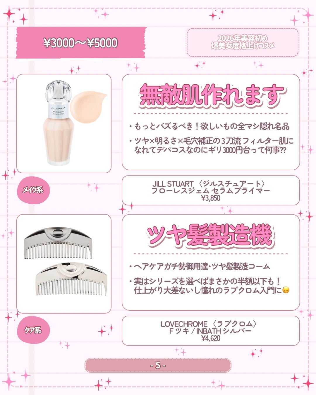 ヘアードライヤー ナノケア EH-NA9A/Panasonic/ドライヤーを使ったクチコミ(5枚目)