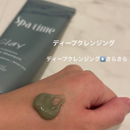 スパタイム クリームシャンプー (リッチモイスト) 250g/Spa time/市販シャンプーを使ったクチコミ(3枚目)